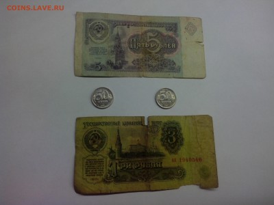 рубли 1990 и 1989 годов , 3 шт. до 20.12.2017 - IMG_20171219_003448
