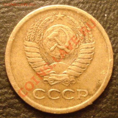 1 копейка 1967г. - DSC09398.JPG