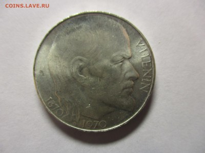 Чехословакия, 50 крон 1970, 100 лет со дня рождения Ленина - IMG_0784.JPG