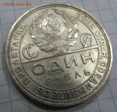 рубль 1924    20.12.17 - rubl_1924 (4)
