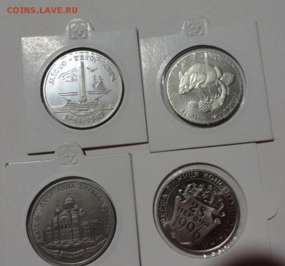 Юбилейные монеты Украина - DSC02345.JPG