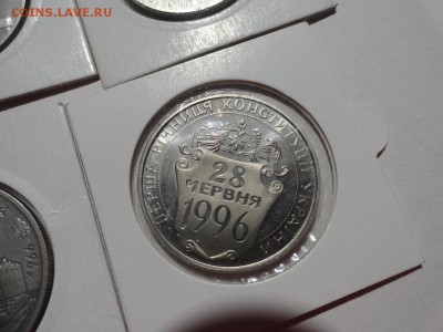 Юбилейные монеты Украина - DSC02351.JPG
