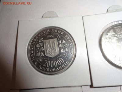 Юбилейные монеты Украина - DSC02353.JPG