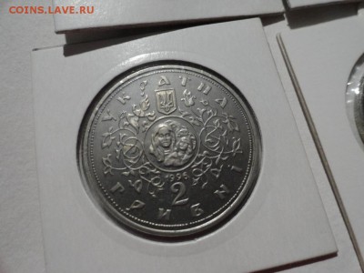 Юбилейные монеты Украина - DSC02357.JPG