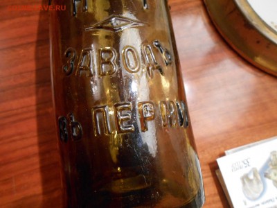 Стеклянные пузырьки, бутылочки и т.д. - DSCN5446.JPG