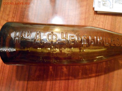 Стеклянные пузырьки, бутылочки и т.д. - DSCN5448.JPG
