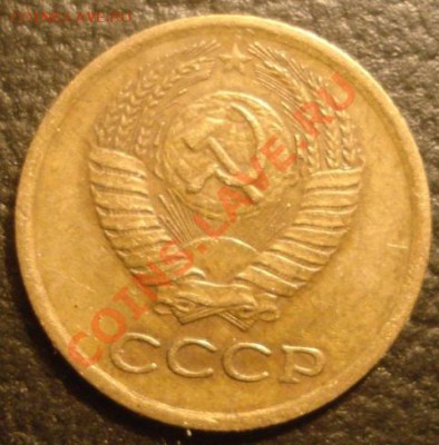 1 копейка 1980г. - DSC09394.JPG
