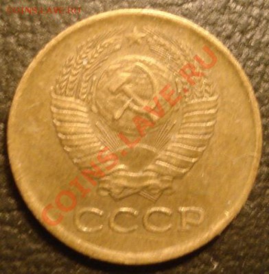 1 копейка 1980г. - DSC09395.JPG