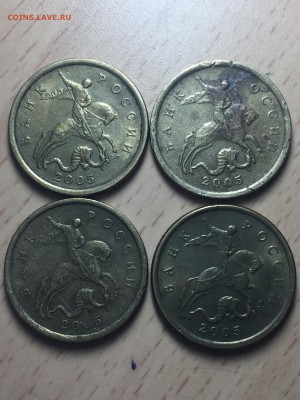 50 коп 2005 года СП. - IMG_1979.JPG
