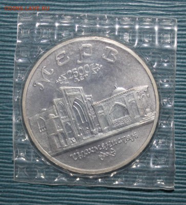 с 200р 5р 1993г Мерв АЦ, запайка до 21.12 - IMG_6967.JPG