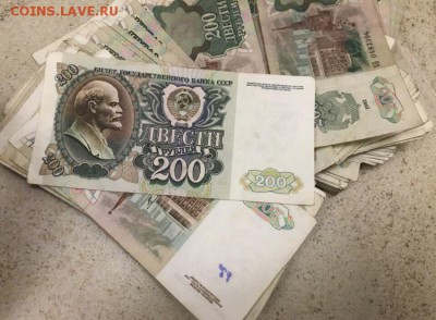 200 рублей 1991-92 гг, 200 шт. До 22.12.17 - 49BFAAF8-2FDE-4228-9FDA-0C3D13E5DCDF