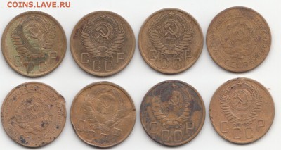 Лот пятаков до 1957 до 22.12.17 до 22-00 мск - IMG_0001