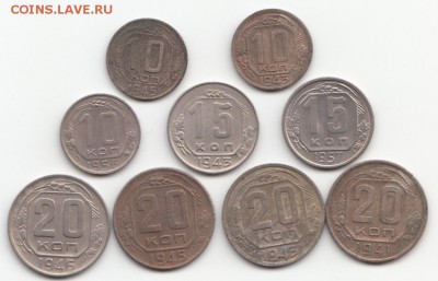Лот 10,15,20 коп до 1957 г до 22.12.17 до 22-00 мск - IMG_0002