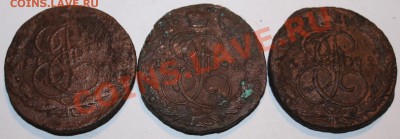 5 копеек 1772ЕМ,82ЕМ,84ЕМ ===== до 30.03.2011 22:00 МСК - img 214