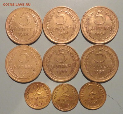 2к и 5 к 30-57гг-9шт - 025.JPG