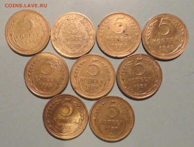 5коп 30-57г-9шт - 031.JPG