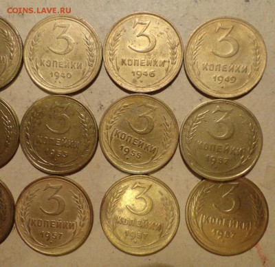3коп 30-57г-15шт - 016.JPG