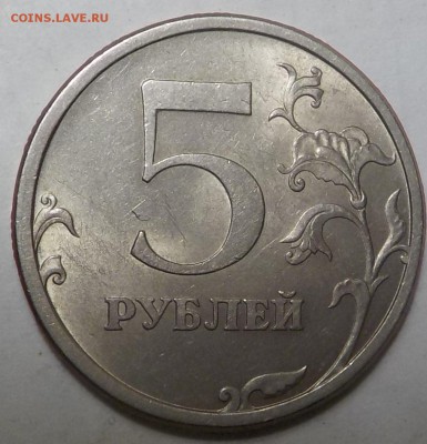 Вопросы по разновидностям от samfred - DSCN1613.JPG