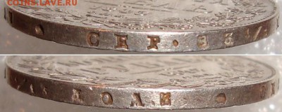 1 рубль 1843 СПБ АЧ. До 22.12.17 в 22.00 МСК. - 43g
