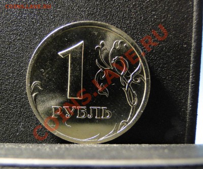 1 рубль ---2003--- Редкий! Красивый! - DSC08310.JPG