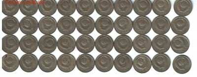 15 коп., 1962, 40 штук, ФИКС - 2 