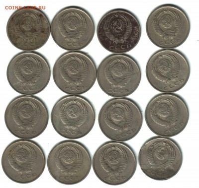 20 коп., 1962, 16 штук, ФИКС - 2 