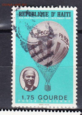 Гаити 1968 1м - 841