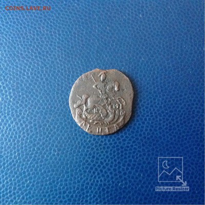 Деньга1794г КМ завершение 22-00 по МСК20.12.2017г - image