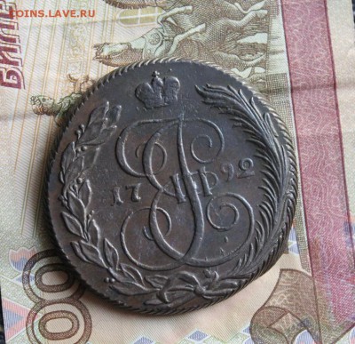 5 копеек 1792 КМ, из Альбома, до 24.12.2017, 22.30 мск - IMG_4381.JPG