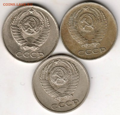 10 копеек 1978г. 3 разновидности до 25.12.17 г. в 23.00 - Scan-171218-0020
