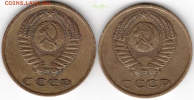 3 копейки 1972 г. 2 разновидности до 25.12.17 г. в 23.00 - Scan-171218-0023
