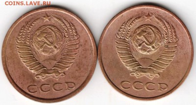 3 копейки 1982 г. 2 разновидности до 25.12.17 г. в 23.00 - Scan-171218-0025