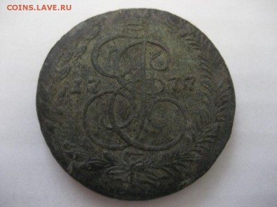 2 копейки 1793 ЕМ-Павловский перечекан - IMG_8148.JPG