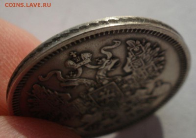20 копеек 1865 СПБ НФ с 200р. до 22:00 22.12.2017 - DSC09624.JPG