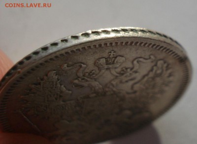 20 копеек 1864 СПБ НФ с 200р. до 22:00 22.12.2017 - DSC09601.JPG