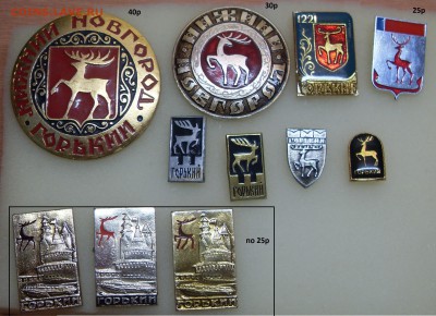 лот №5 - SDC13937.JPG