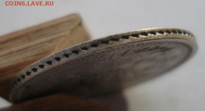 20 копеек 1861 СПБ ФБ с 200р. до 22:00 22.12.2017 - DSC09549.JPG