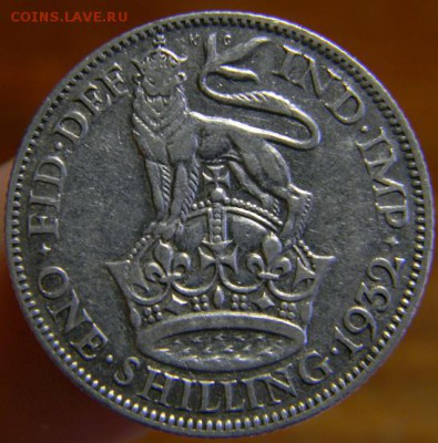 Шиллинг Британия 1932 г. - DSCN2496.JPG