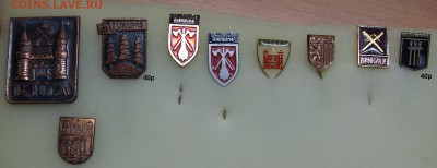 Лот №5 - SDC14048.JPG