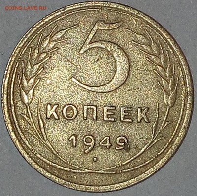 20 копеек 1979 №135 по Федорину - IMG_20171219_013133