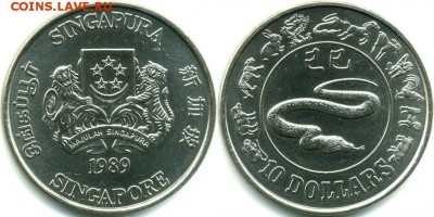 Крона Шайба Сингапур 10$ долларов 1989 год змеи - krona_shajba_singapur_10_dollarov_1989_god_zmei