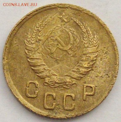 2 коп. 1945 г. до 23.12.17 . - IMGP9993.JPG