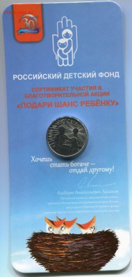 25 рублей ДДД, ФИКС! , 5200 рублей. до 19.12.2017 в 22 - IMG_510