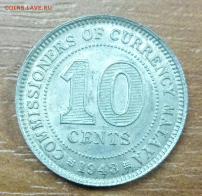 Британская Малайя 10 центов 1943 - P71218-123602(1)