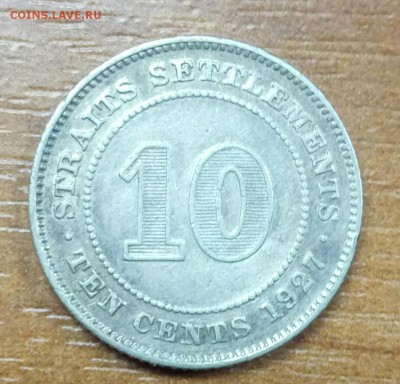 Стрейтс Сеттлементс 10 центов 1927 2 шт. до 20.12 - P71218-123618(1)