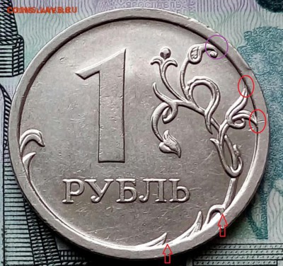 Вопросы по разновидностям от Барыга - 20171219_113011-1