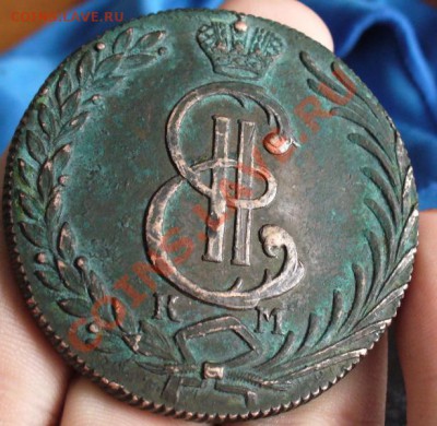 10 копеек 1780 года - 10 копеек 1780 года 2.JPG