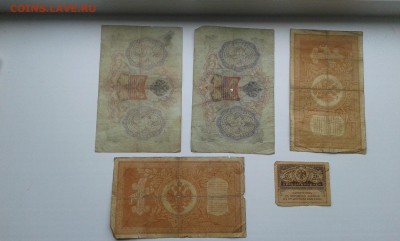 лот купюр 1898 по 1919гг.  (1) 10 шт.  21.12.17.  22.00 - 20171219_132833[1]