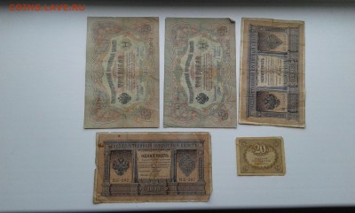 лот купюр 1898 по 1919гг.  (1) 10 шт.  21.12.17.  22.00 - 20171219_132820[1]