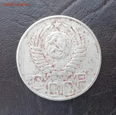 20 копеек 1950 год . Бюджетный . На сегодня ! Блиц ! - 20171219_124709